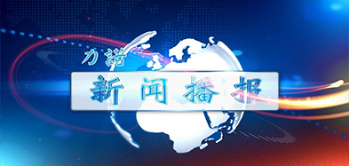 开云app登录入口,开云（中国）官方,资讯