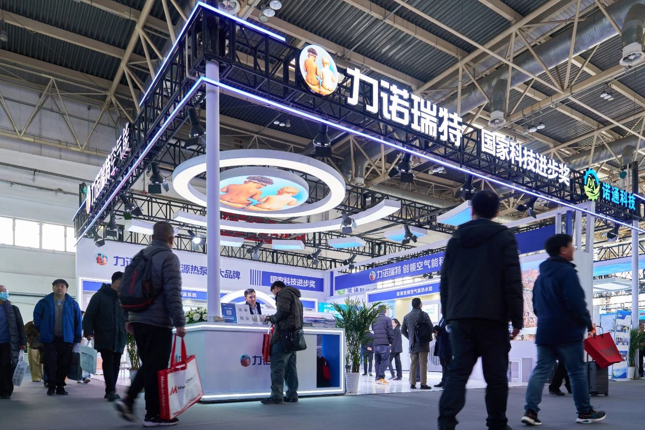 开云app登录入口,开云（中国）官方,瑞特闪耀2025ISH中国供热展 新品与战略布局引关注