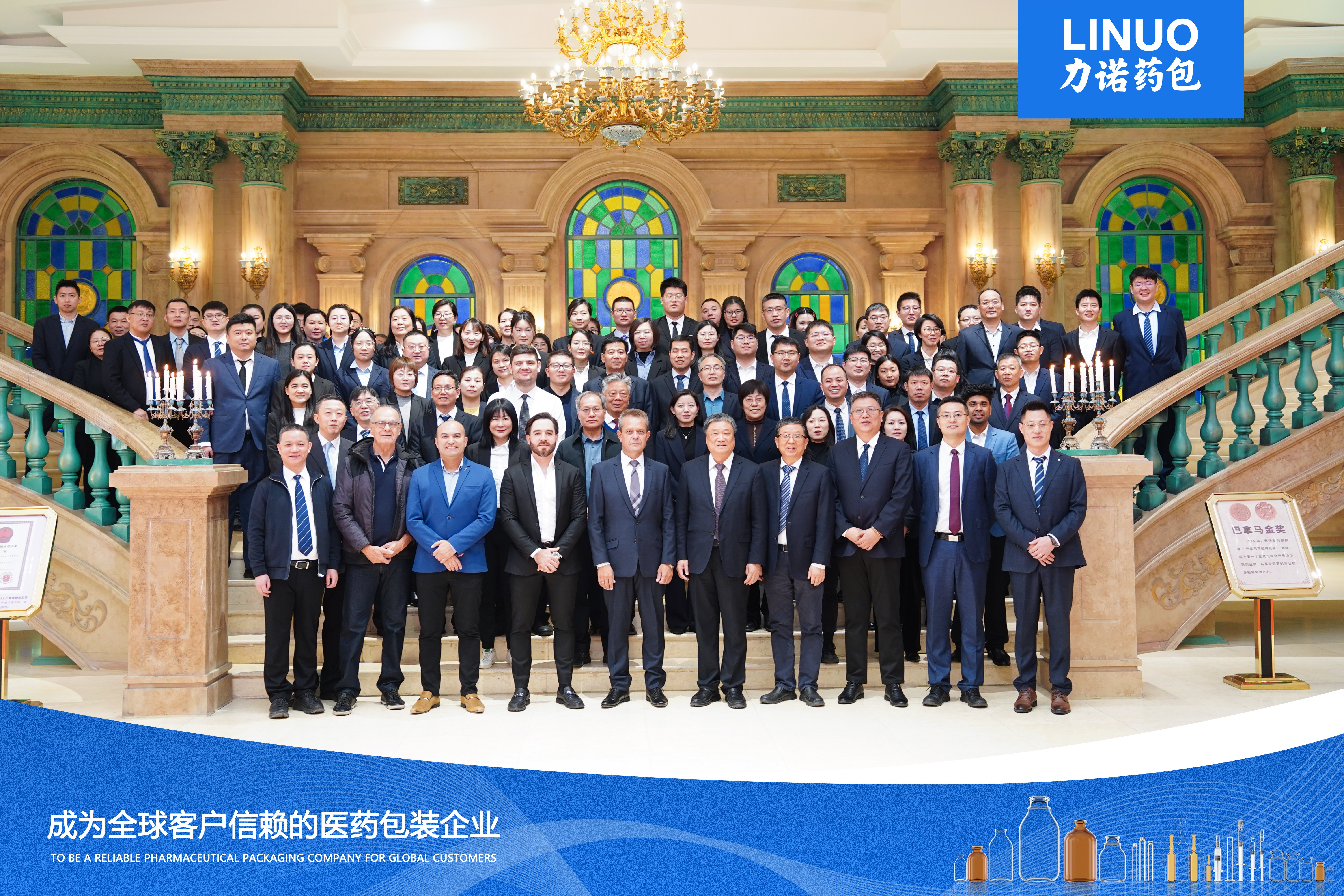 全球布局再深化！｜开云app登录入口,开云（中国）官方,药包（301188.SZ）与巴西SANTISA制药公司举行合作投资签约仪式